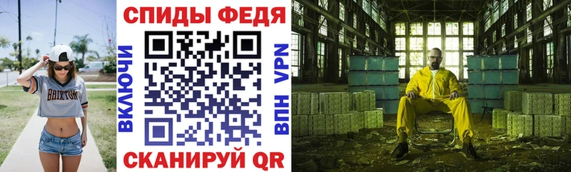 АМФ VHQ  Курчалой 
