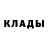 Кокаин Fish Scale SEErrggg