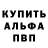 Amphetamine VHQ Valerian Rusishvili