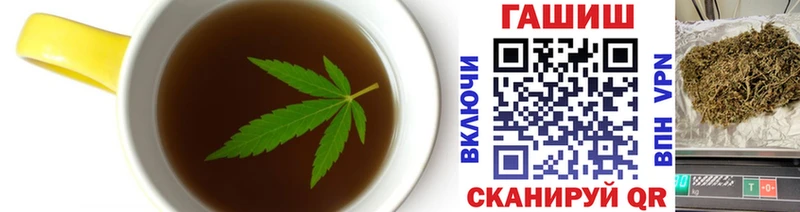 сколько стоит  Курчалой  Еда ТГК конопля 