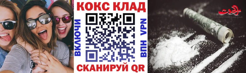 COCAIN Эквадор  купить наркотик  Курчалой 