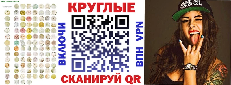 Ecstasy Philipp Plein  Курчалой 