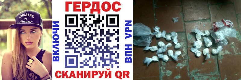 Героин афганец  гидра ССЫЛКА  Курчалой 