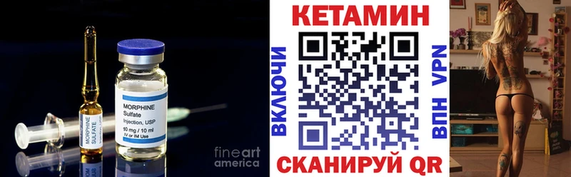 mega зеркало  Курчалой  КЕТАМИН VHQ  хочу наркоту 