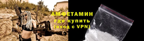 спайс Белокуриха