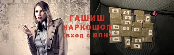 гашиш Белоозёрский