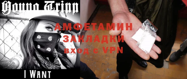 спайс Беломорск