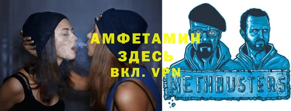 спайс Белокуриха