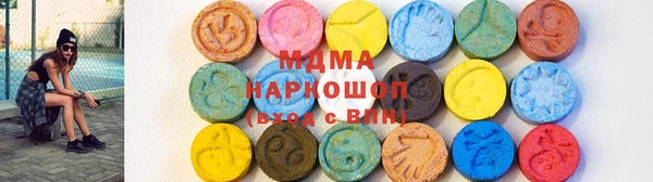 спайс Белокуриха