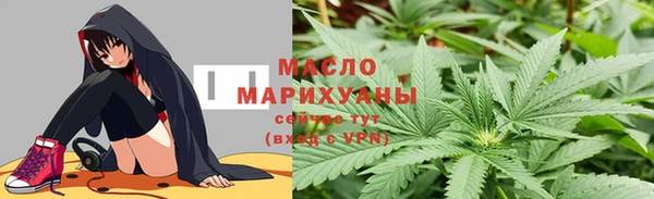 спайс Белокуриха