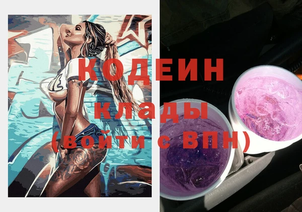 гашиш Белоозёрский