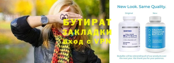спайс Беломорск
