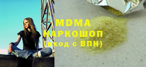 спайс Беломорск