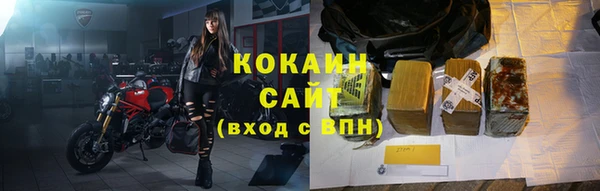 спайс Белокуриха