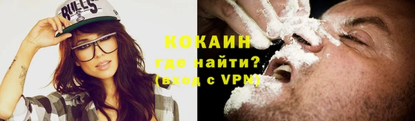 спайс Беломорск