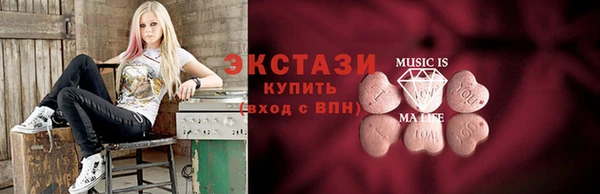 спайс Белокуриха