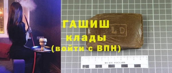 гашиш Белоозёрский