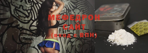 спайс Беломорск