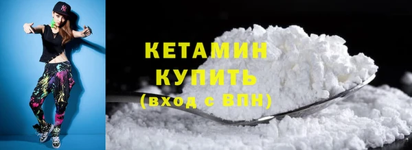 спайс Белокуриха