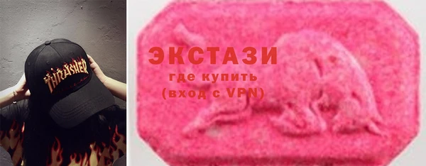 спайс Белокуриха