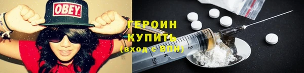 спайс Беломорск