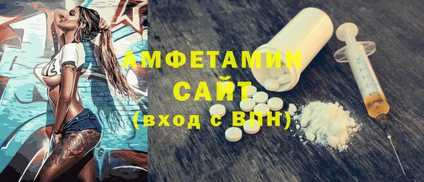 спайс Белокуриха