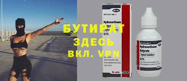 спайс Белокуриха