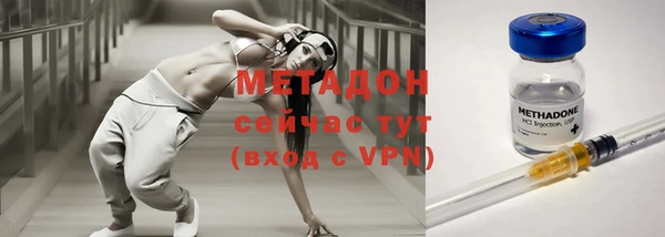 спайс Белокуриха