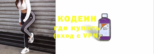спайс Беломорск