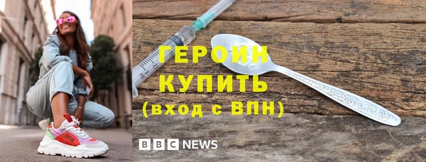 спайс Беломорск