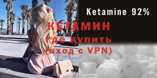 спайс Беломорск