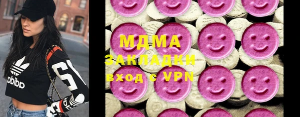спайс Белокуриха