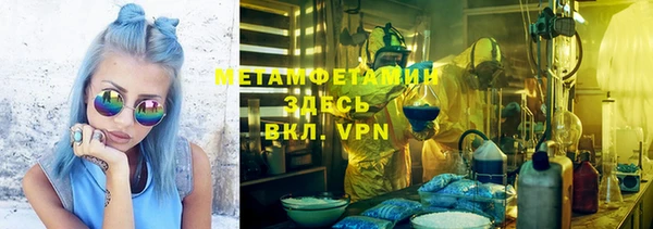 спайс Беломорск