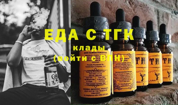 спайс Беломорск