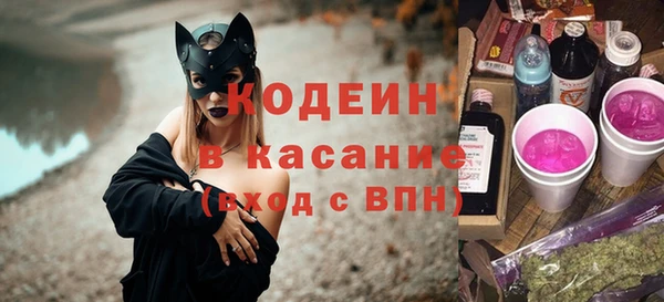 спайс Беломорск