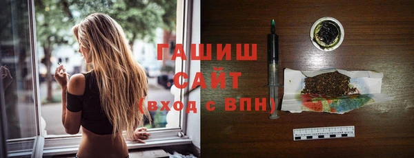 спайс Беломорск