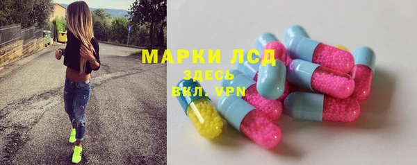 спайс Белокуриха