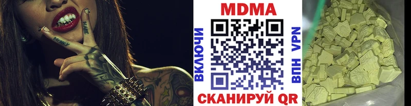 MDMA Molly  мориарти клад  Курчалой 
