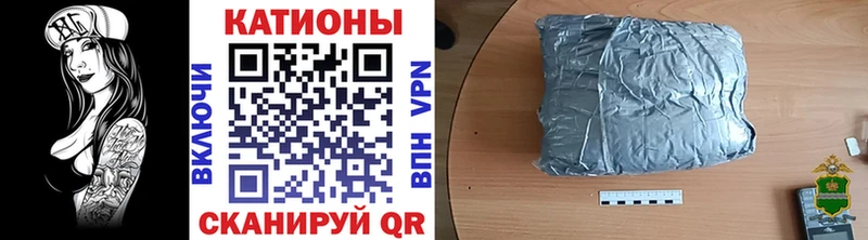 магазин продажи наркотиков Курчалой ссылка на мегу онион МЕФ mephedrone