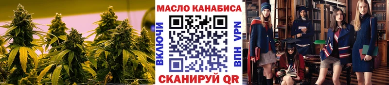 ОМГ ОМГ рабочий сайт  Курчалой  ТГК THC oil 