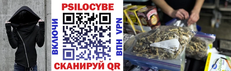 Галлюциногенные грибы мухоморы Курчалой